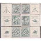 Чехословакия, 1938, 20 лет легиону ** (ОКТ