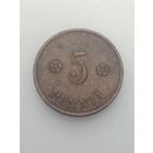 Финляндия 5 пенни 1930 года .