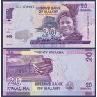 Малави, 20 квача 2020 г, P-63 (CD, король Инкоси Я Махоси М'мбелва II), UNC