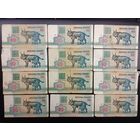 10 рублей 1992 г.