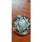 Колыбельная (Калыханка) серия Белорусский детский фольклор 20р серебро 2023г