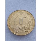 Все лоты с 1р.Школьная РСФСР медаль