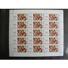 Продажа коллекции с 1 рубля! Чистые почтовые марки РБ в листах.