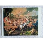 Пуссен. Триумф Бахуса. Издание США