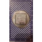 Украина 2 гривны 2019 Казимир Малевич