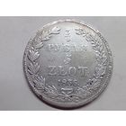 3/4 рубля - 5 злотых 1836 год. НГ. С рубля