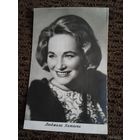 Актриса Людмила Хитяева