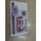 10 рублей 2000 год . Беларусь .
