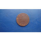 3 копейки 1853                                                                                                                                   (4460)