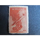 Марка СССР (#1031). Советские самолеты в Великой Отечественной войне. Пе-2
