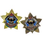 Военная Академия РБ. Факультет военной разведки