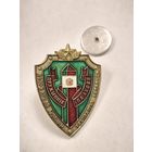 Знак Дружинник по охране Государственной границы Республики Беларусь
