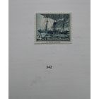 Марки. Германия. Рейх. 1937г.