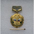 ОКПП Магадан. Пограничная застава.