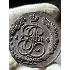 5 копеек 1784 ЕМ без МЦ.Кладовая.Состояние!