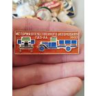 Газ аа крупный