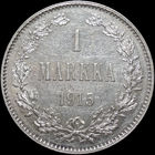 1 марка 1915, aUNC, Отличная! С 1 Рубля! Смотрите другие лоты!