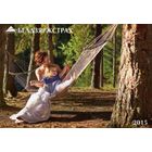 Календарик карманный Страхование Белгосстрах 2015