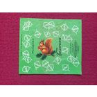 Обертка от конфеты Белочка. Коммунарка Минск. БССР.