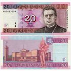 Литва. 20 лит (образца 2007 года, P69, XF) [серия AH]