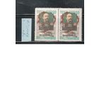 СССР-1958, (Заг.2043-2943К) ** , Руднев, Флот , разновидность в паре