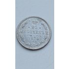 Россия. 20 копеек 1870 СПБ. НI.
