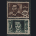 Заг. 961/2. 1946. М. Горький. ЧиСт.