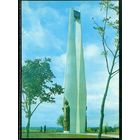 Гор. Гродно. Стелла в честь 850-летия города. Изд.Беларусь 1985