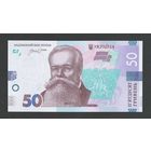 Украина 50 гривен 2024 года. Тип Р-W139. Состояние UNC!