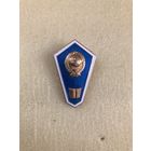 Знак окончания училища