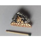 Знак большой красивый значок Одесские катакомбы война