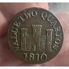 2 кварто 1810. Нечастая