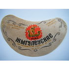 РАСПРОДАЖА!!! Коллекции Пивных Этикеток.