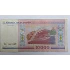 10000 рублей 2000 серия РД