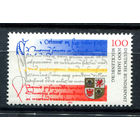 Германия - 1995г. - 100 лет Мекленбургу - полная серия, MNH [Mi 1782] - 1 марка