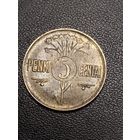 5 санти 1925. Хорошее состояние. С 1 рубля.