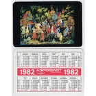 Календарь Аэрофлот, русские сюжеты 1982