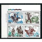 Украина 2002 История войска Скифы Верхний угол Квартблок **
