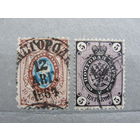 Продажа коллекции с 1 рубля! Почтовые марки Российской империи, выпуск 5