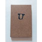 Бычья шкура. Испанская поэзия в переводах Михаила Донского. 1978г - V