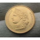 20 франков 1895 Швейцария