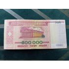 500000 рублей РБ. Серия ФД 008