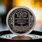 Коллекционирование. Слуцкие пояса, 1 рубль 2013 Slutsk belts CuNi