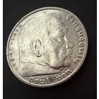 5 марок 1936 г. Германия  Гинденбург. СЕРЕБРО.