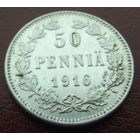 Финляндия в составе РИ. 50 пенни 1916