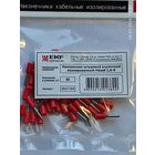 Наконечник штыревой втулочный НШвИ 1,0х8 (50шт) с 1 рубля