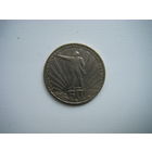 Рубль  60 лет СССР 1982г.