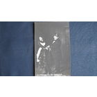 Дореволюционная почтовая карточка с картиной В.Маковского "В передней"