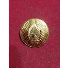 Пуговица РБ ( биметалл)