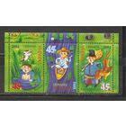 ФФ5 Украина 2004 Сказки